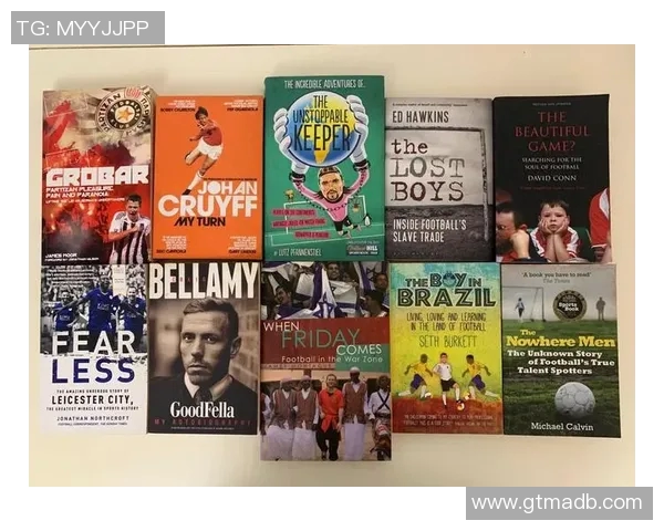 球星亲笔签名足球珍藏版:足球迷梦寐以求的收藏之选